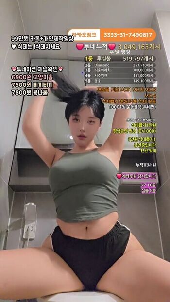 Full leaked Baglahui private onlyfans photo