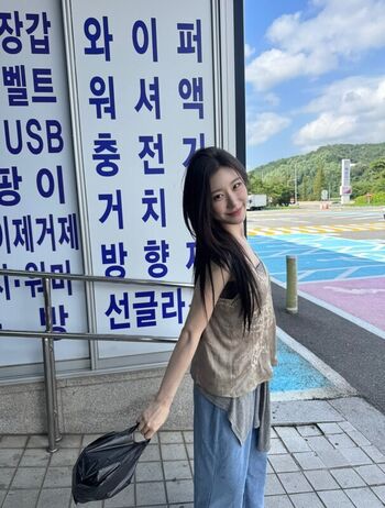 Full leaked Chaeryeong private onlyfans photo