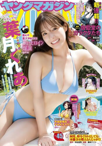 Full leaked Kurea hazuki private onlyfans photo