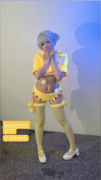 Ola Aphrodite
